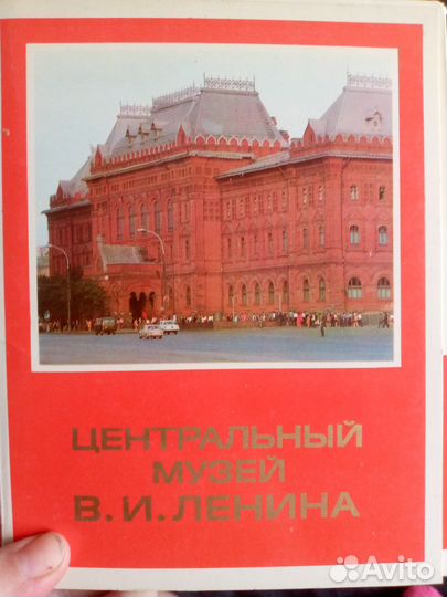 Открытки с Ленином.ссср