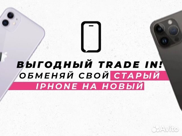 iPhone 16 Pro, 256 ГБ