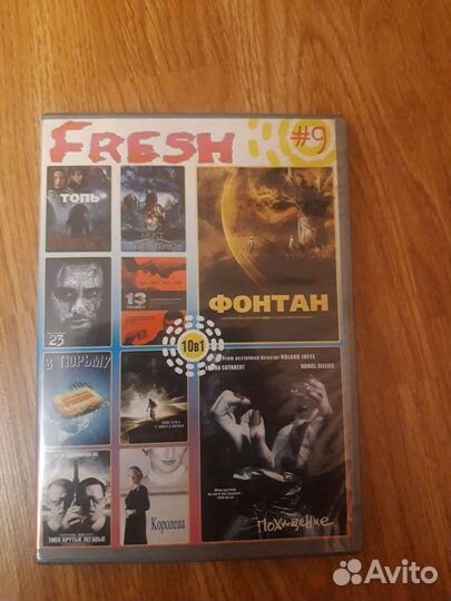 DVD диски, ужасы, мультфильмы, сказки