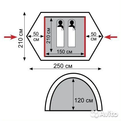 Палатка Tramp модель Scout 2