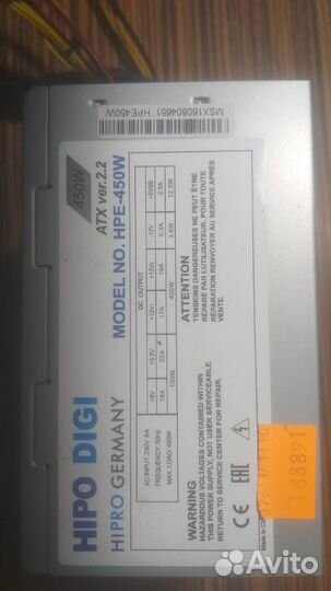 Блок питания 450w