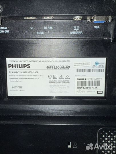 Телевизор philips 46PFL6606H/60 + MiBox