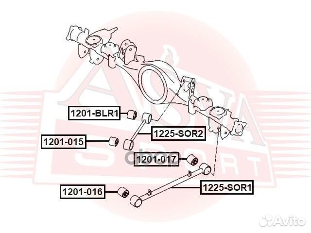 Тяга задняя продольная нижняя зад 1225SOR1