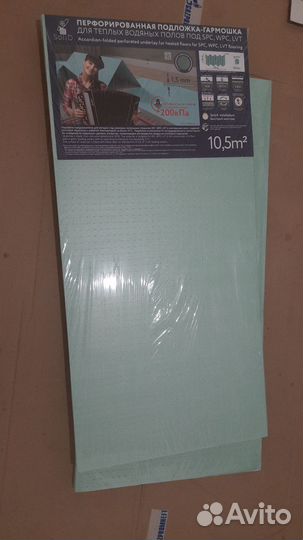 Подложка перфорированная