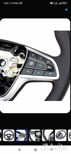 Мульти руль без обогрева Веста нг