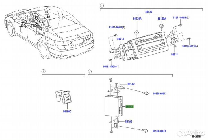 Блок комфорта Toyota Corolla E150 1zrfe 2011