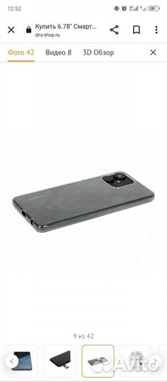 TECNO Camon 19 Neo, 6/128 ГБ