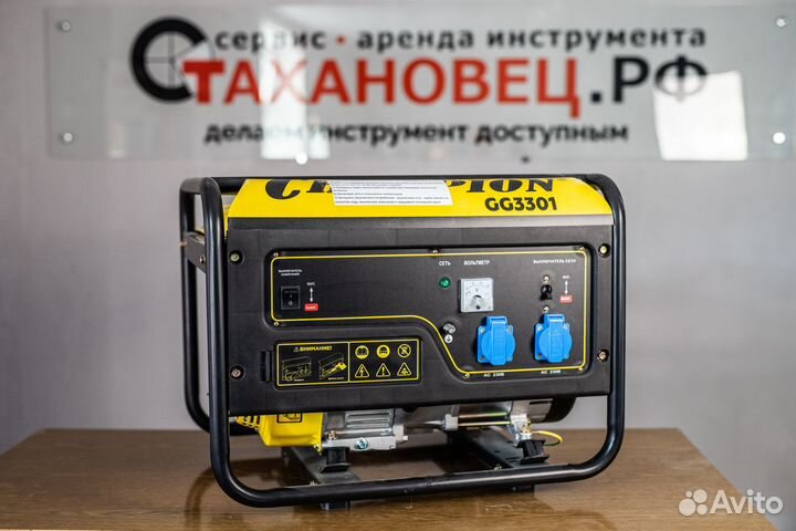 Аренда генератора без залога