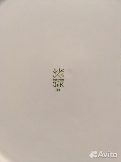 Большое блюдо зик Конаково голубая лента