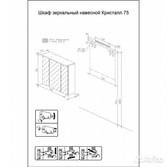 Зеркало-шкаф Брклар кристалл 75 крафт табачный