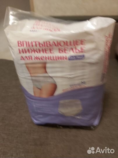 Памперсы-трусики для взрослых