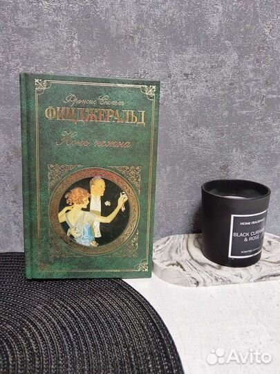 Карлос Руис Сафон 