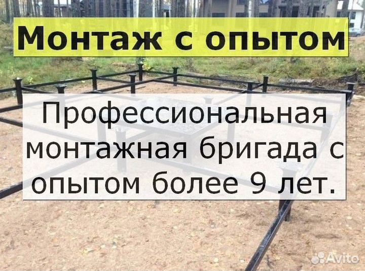 Винтовые сваи