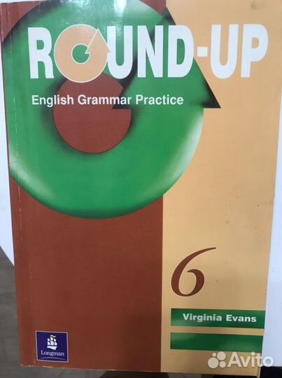 Round up 6