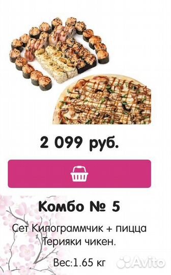 Вещи на девушку 42-44