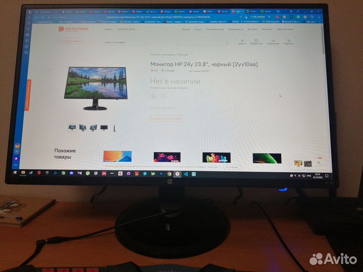 Монитор hp 24