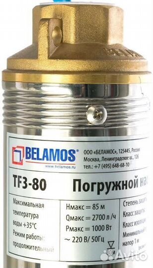 Насос погружной Belamos TF3 40/60/80/110/150