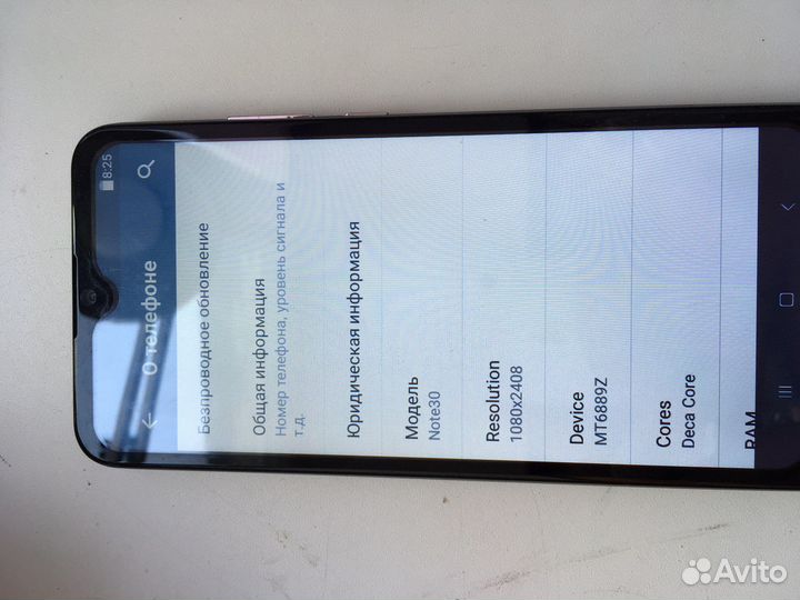 Телефон Note30