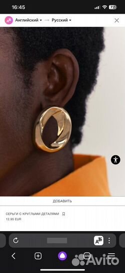 Серьги zara новые