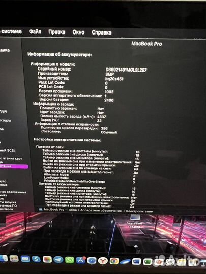 Macbook pro 13 2019 128gb