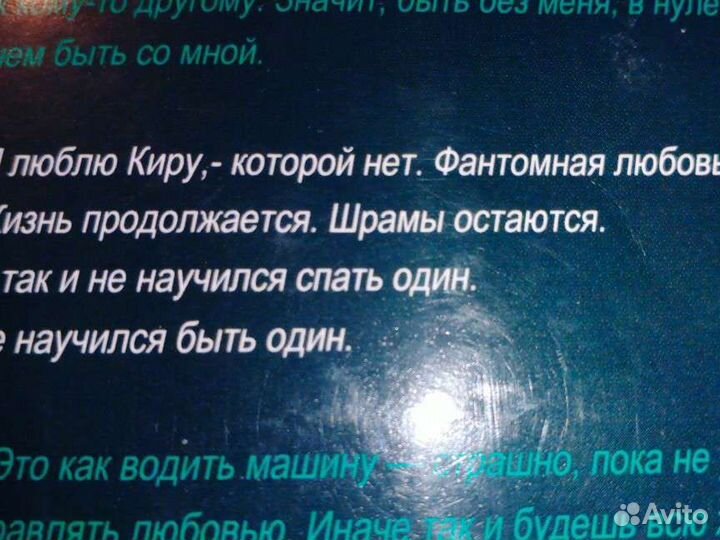 Д. Грей, Рецепты счаст.отношений, Дети с небес