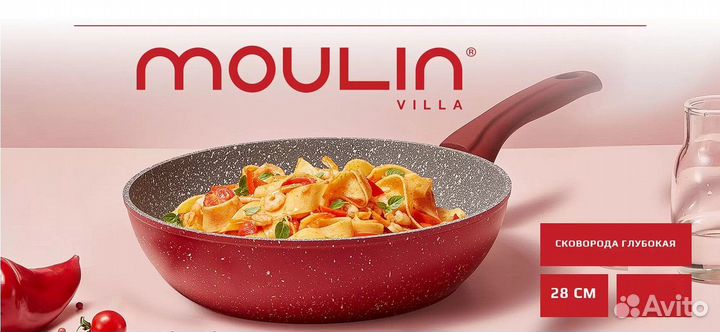 Сковорода антипригарная Moulin Villa Raspberry 28