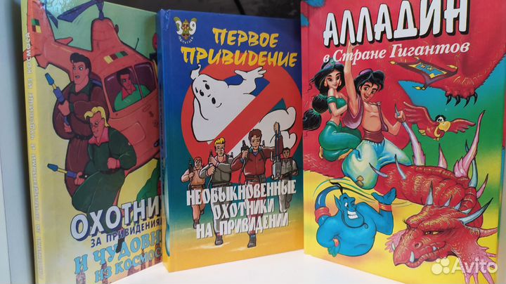 Книги детские Тачки Бэтмен Стражи галактики Minecr