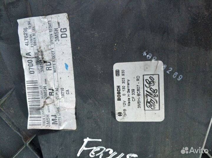 Вентилятор охлаждения Форд Фокус 2 / С-Макс