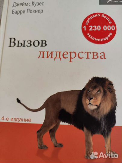 Серия книг 