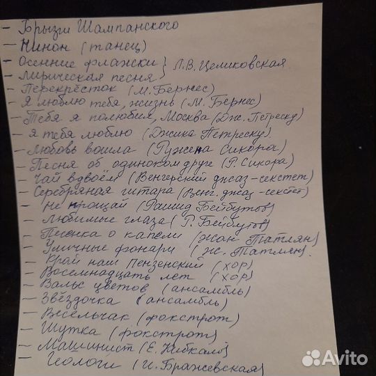 Ретро пластинки