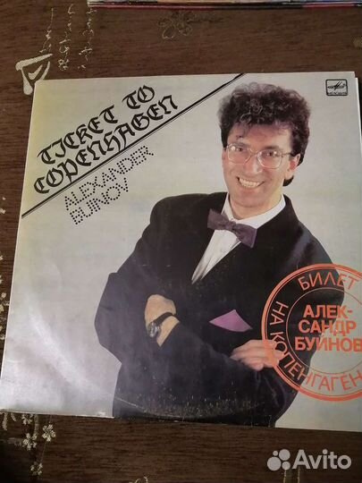 Грампластинки