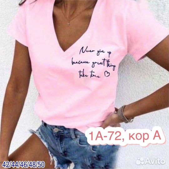 Футболка женская