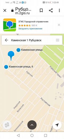 Участок 10 сот. (ИЖС)