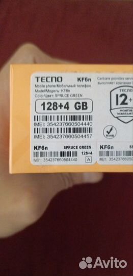 TECNO Spark 7, 4/128 ГБ