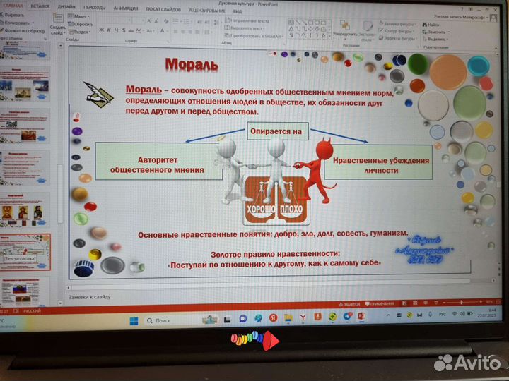 Репетитор по обществознанию. Подготовка к огэ, егэ
