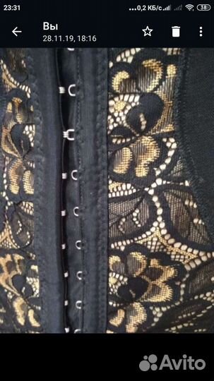 Утягивающее корректирующее белье