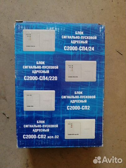 Блок релейный адресный С-2000 Bolid