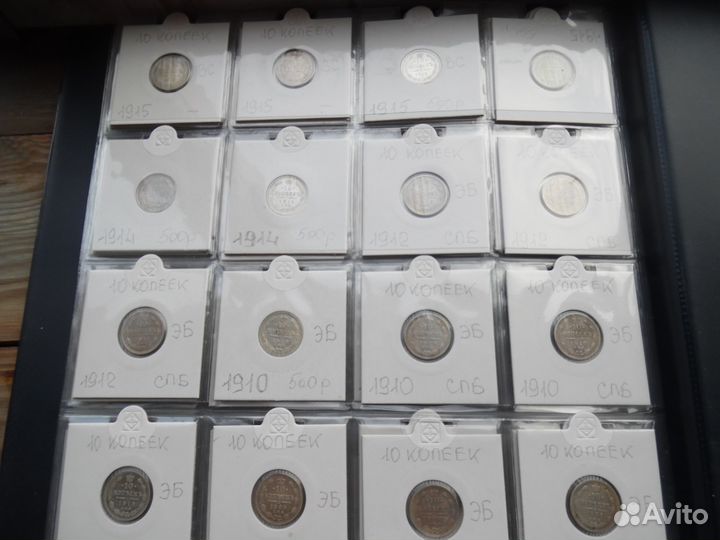 Серебро николай 2