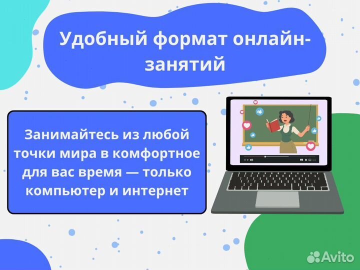 Репетитор по математике / Подготовка к ЕГЭ ОГЭ