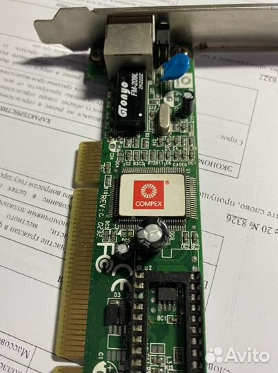 Интернет плата