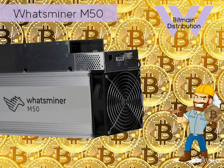 Asic Whatsminer M50 112 Th/s