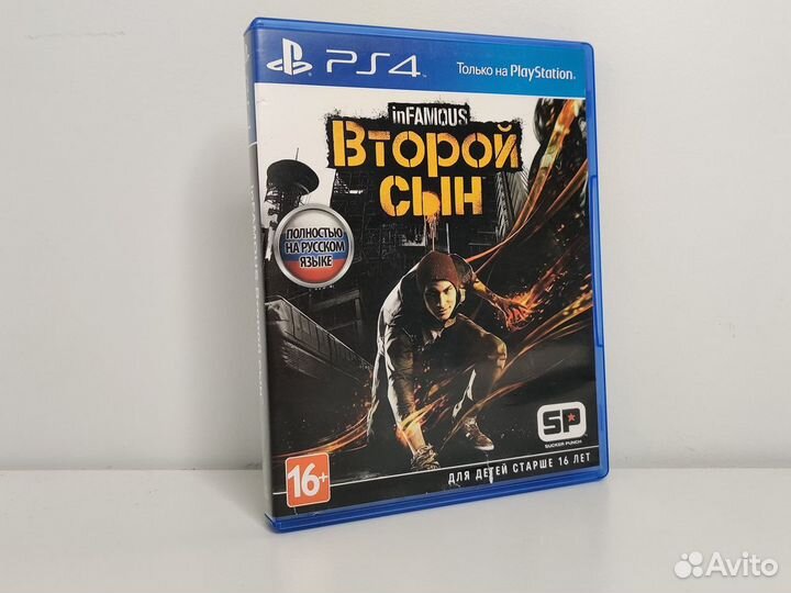 Infamous second son второй сын