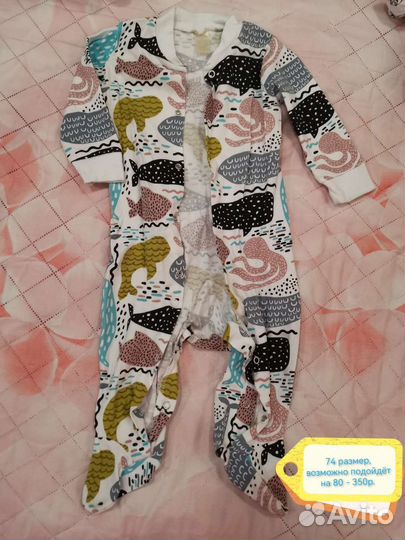 Детская одежда для мальчиков