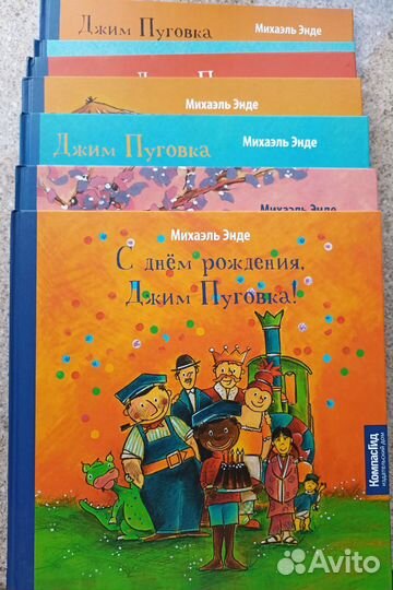 Детские книги новые