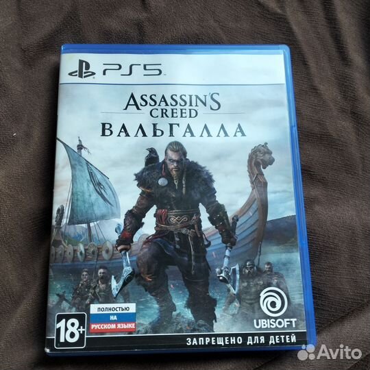 Assassins creed valhalla ps5