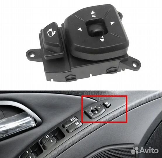 Переключатель регулировки зеркала Hyundai ix35