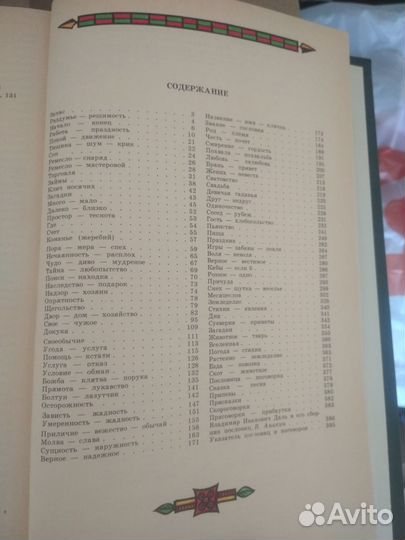 Книги для учителей и воспитателей детских садов