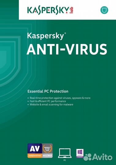 Kaspersky антивирус