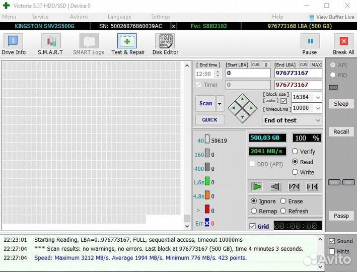 Игровой компьютер Калининград