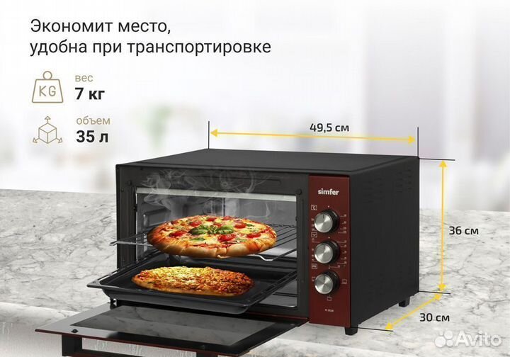 Мини печи 35 литров разные внутри от